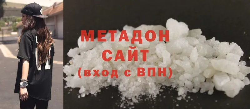 Наркошоп Новое Девяткино ГАШИШ  Галлюциногенные грибы  Cocaine  МЕФ  МАРИХУАНА 