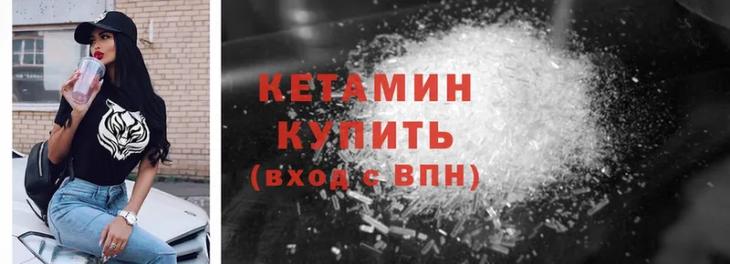 КЕТАМИН ketamine  KRAKEN рабочий сайт  Новое Девяткино 